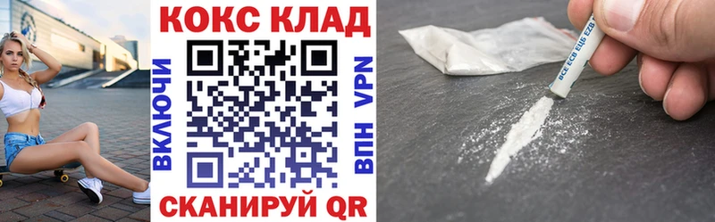 Где купить наркоту Шимановск СК АМФ ГАШ omg зеркало Кокаин Мефедрон Конопля