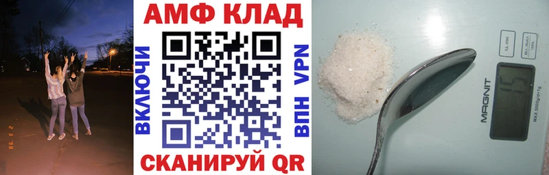 АМФЕТАМИН Розовый Шимановск
