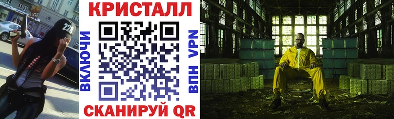 hydra ссылка  купить наркотики сайты  Шимановск  Amphetamine 97% 