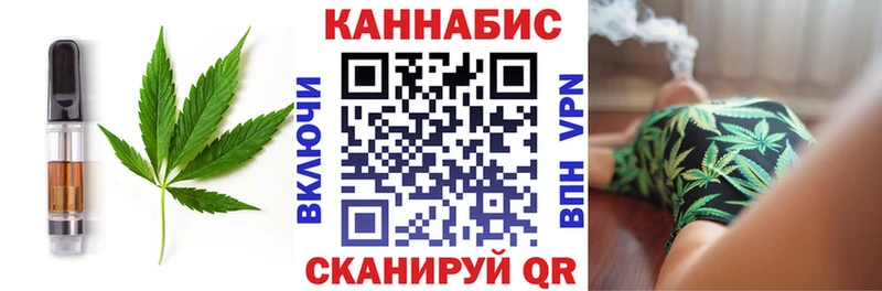 гидра вход  Шимановск  Canna-Cookies конопля  наркота 