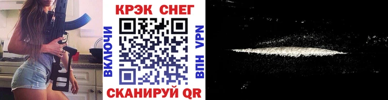 kraken как зайти  Шимановск  Кокаин Перу 