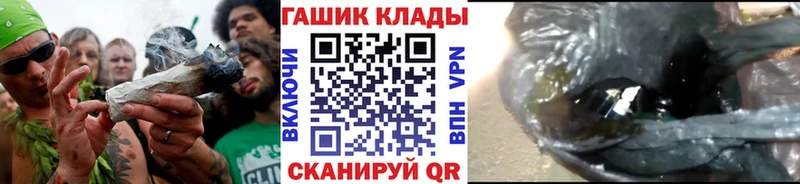 Гашиш хэш  omg маркетплейс  Шимановск  наркота 
