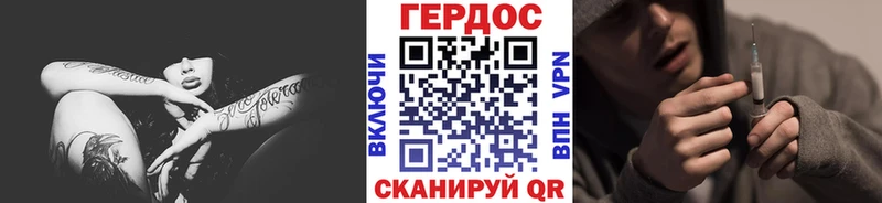Героин VHQ кракен как зайти Шимановск