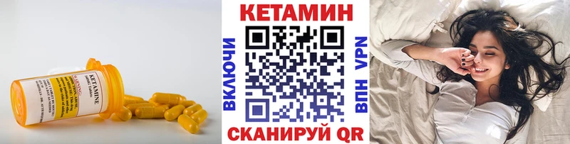 OMG рабочий сайт  Шимановск  Кетамин VHQ 