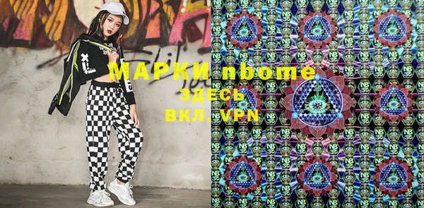 кокаин колумбия Абдулино