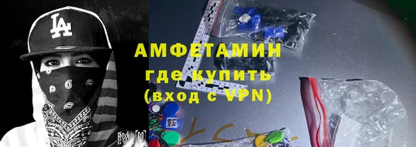 спайс Майский