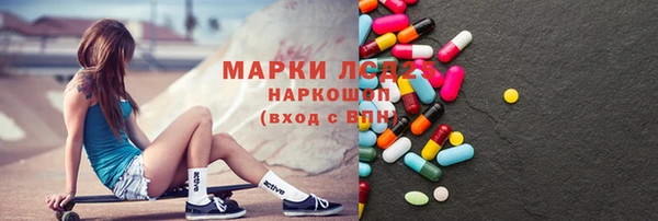 эйфоретик Алексин