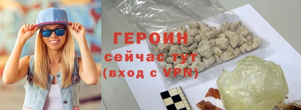 героин Абинск