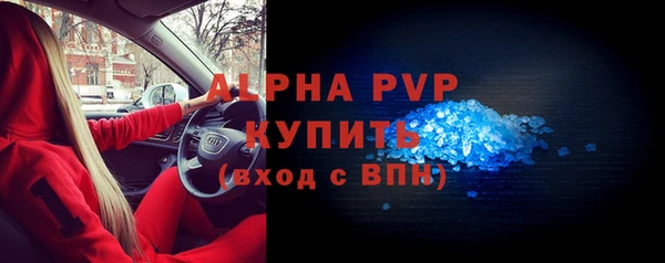 героин Абинск