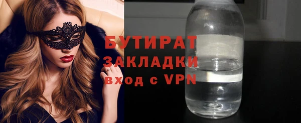 спайс Майский