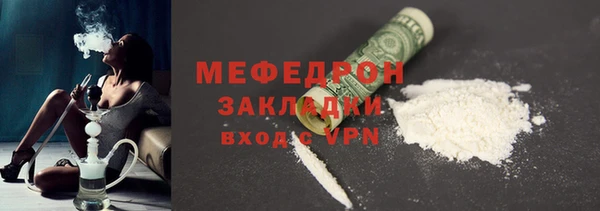 соль ск Магас