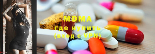 героин Абинск