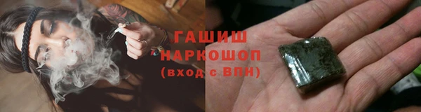 героин Абинск