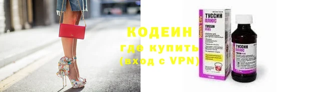 кокаин колумбия Абдулино