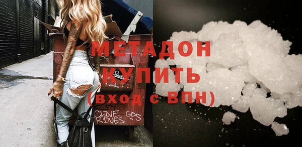 кокаин колумбия Абдулино