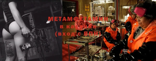 скорость Магадан