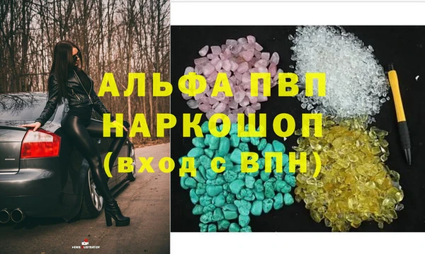героин Абинск