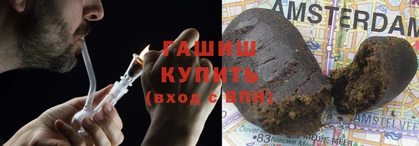 героин Абинск