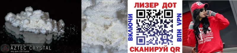 как найти наркотики Шимановск Лсд 25 экстази ecstasy