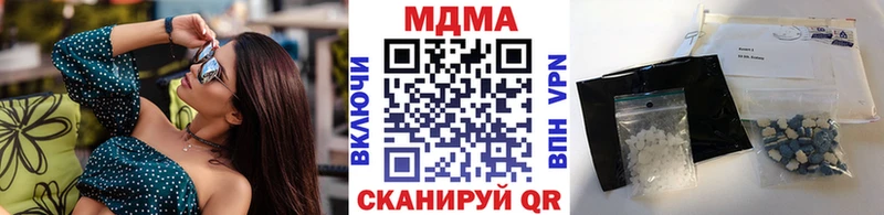 МДМА VHQ  Шимановск 