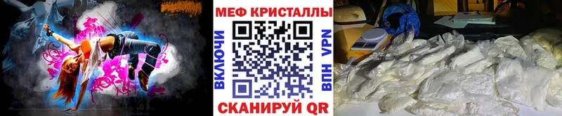 hydra маркетплейс  Шимановск  площадка формула  Мефедрон mephedrone 