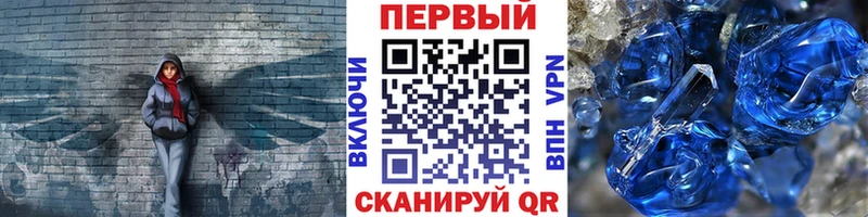 Первитин винт  кракен ТОР  Шимановск 
