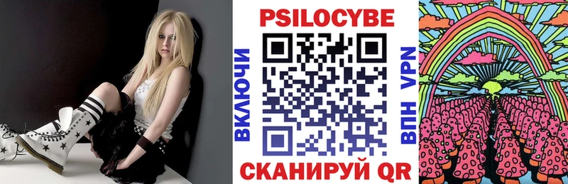 Псилоцибиновые грибы GOLDEN TEACHER blacksprut онион Шимановск