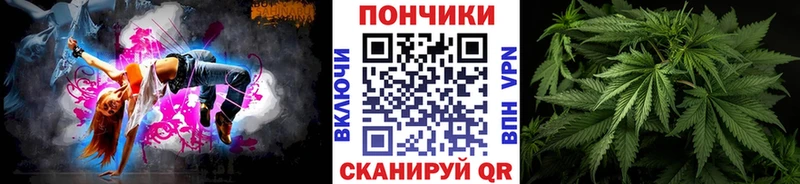 Марихуана конопля  цена наркотик  Шимановск 